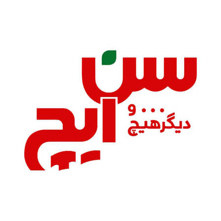 برند-سن-ایچ