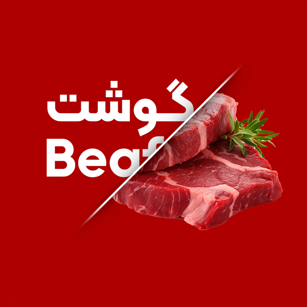 Beaf