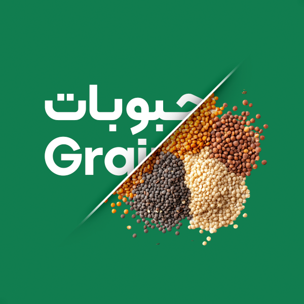 Grain